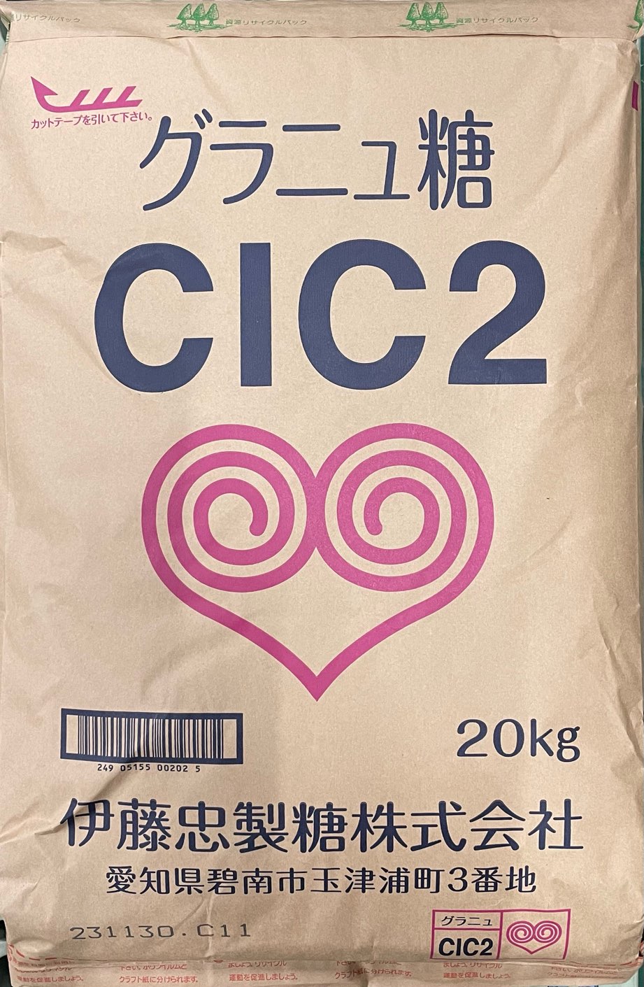 グラニュ糖　業務用　20kg　CIC２　（粗目） 【伊藤忠製糖】【送料無料】