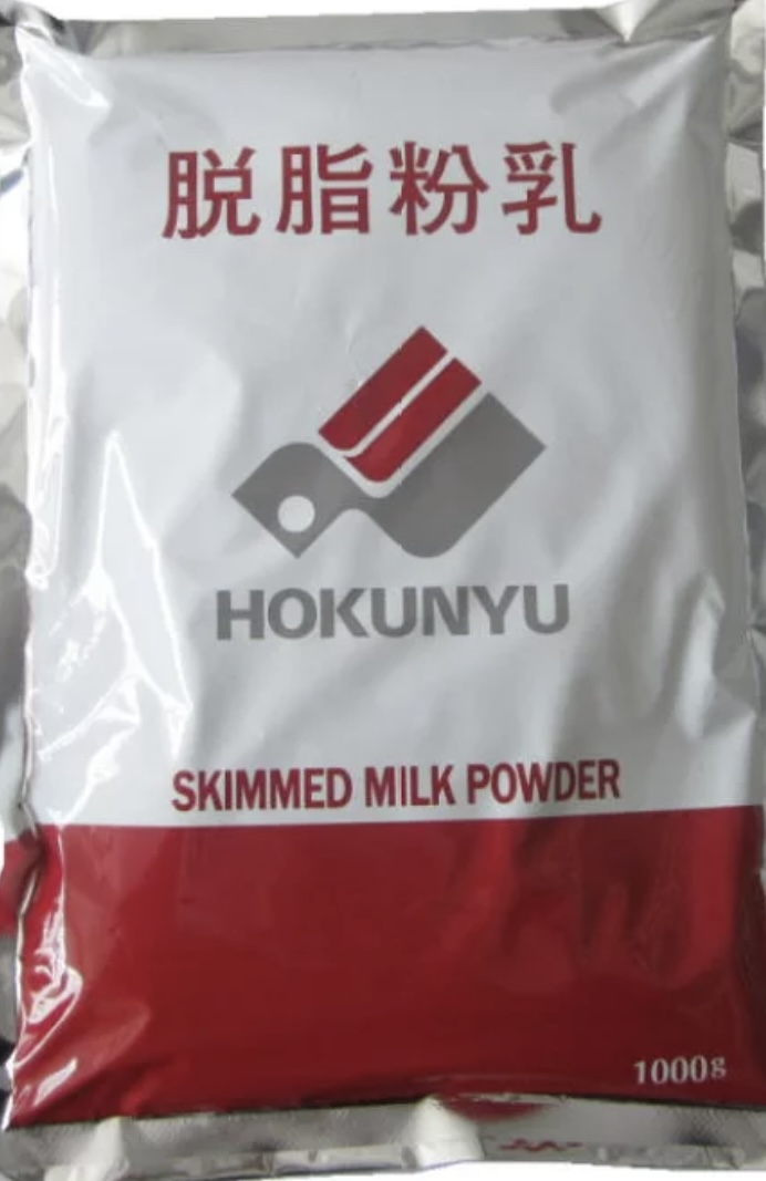 脱脂粉乳（スキムミルク）　1kg【北海道乳業】