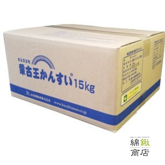 蒙古王かんすい　15Kg【木曽路物産】【送料無料】