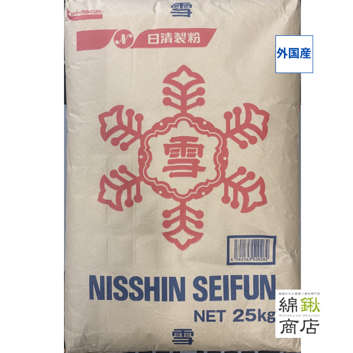 雪　25kg【日清製粉】【送料無料】