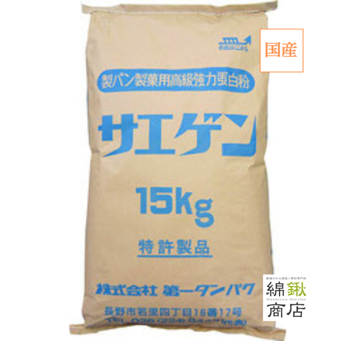 製菓製パン用大豆パウダー　サエゲン　15kg【第一タンパク】【送料無料】