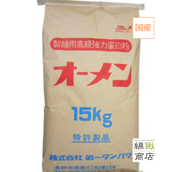 製麺用大豆パウダー　オーメン　15kg【第一タンパク】【送料無料】