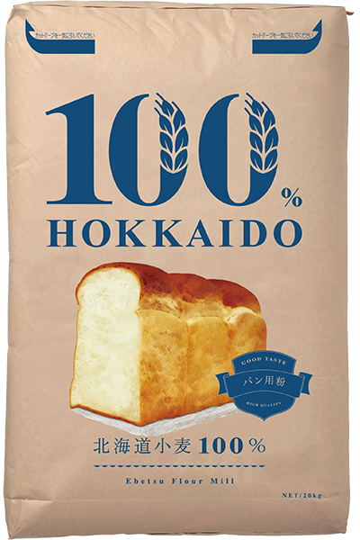 100％HOKKAIDO パン用粉　20kg【江別製粉】【送料無料】