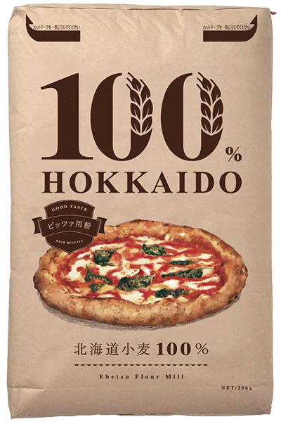 100％HOKKAIDO ピッツァ用粉　20kg【江別製粉】【送料無料】