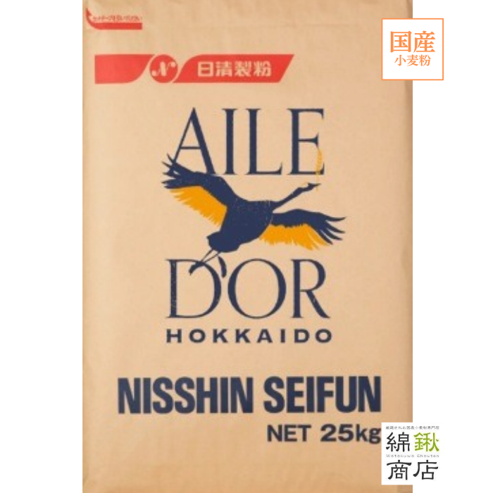 エールドオル【日清製粉】【送料無料】