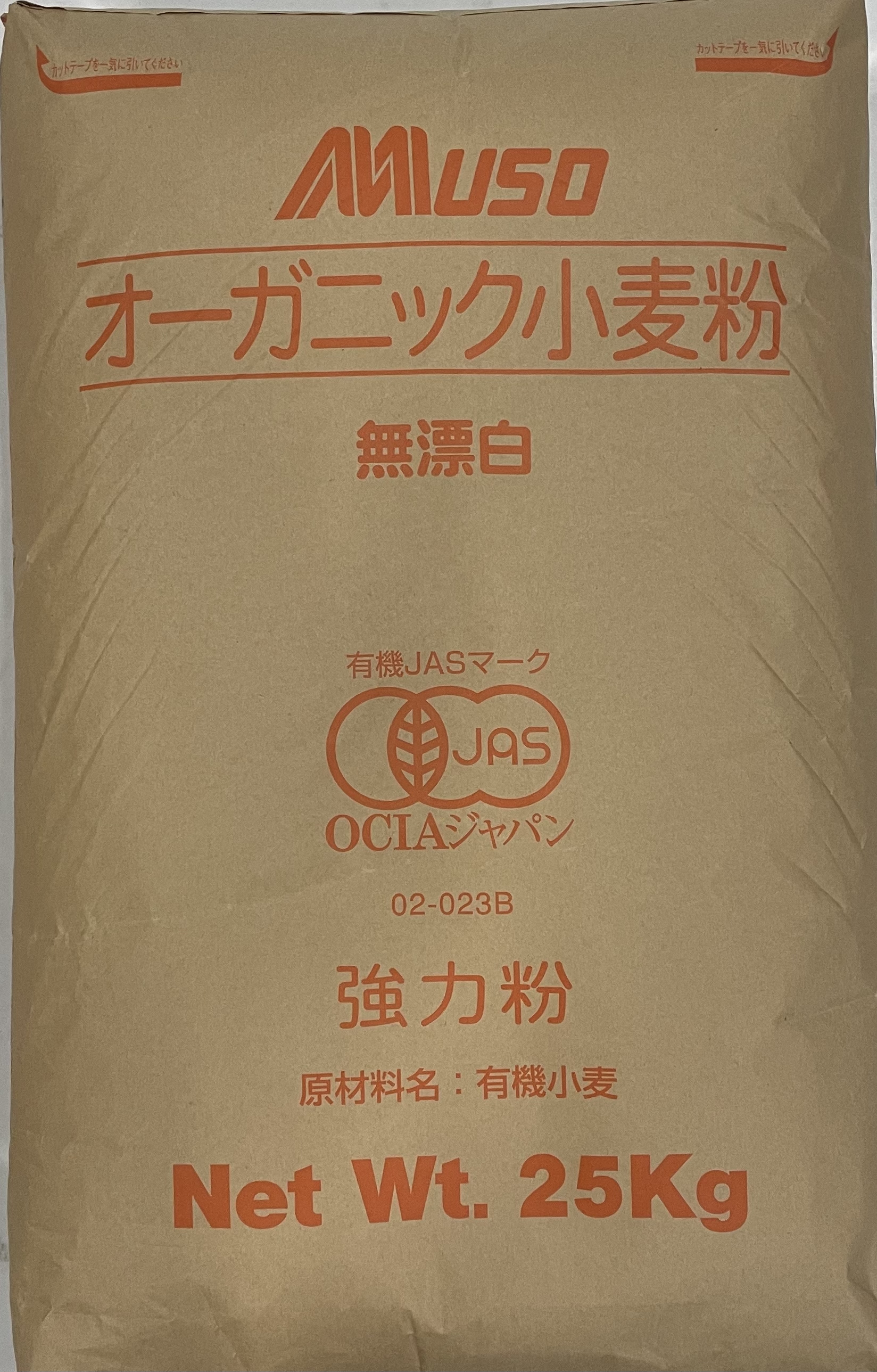 【有機JAS】オーガニック小麦粉　強力粉　25kg MUSO ムソー【送料無料】