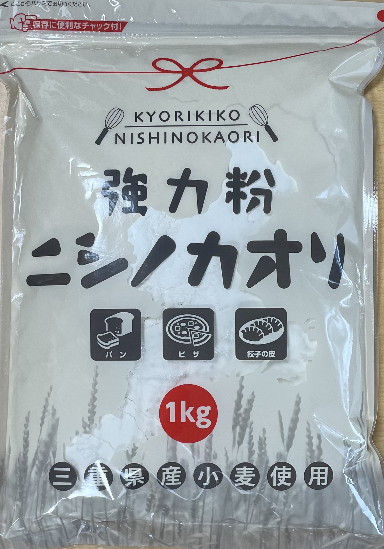 ニシノカオリ 1kg 5袋入り チャック袋【平和製粉】【送料無料】