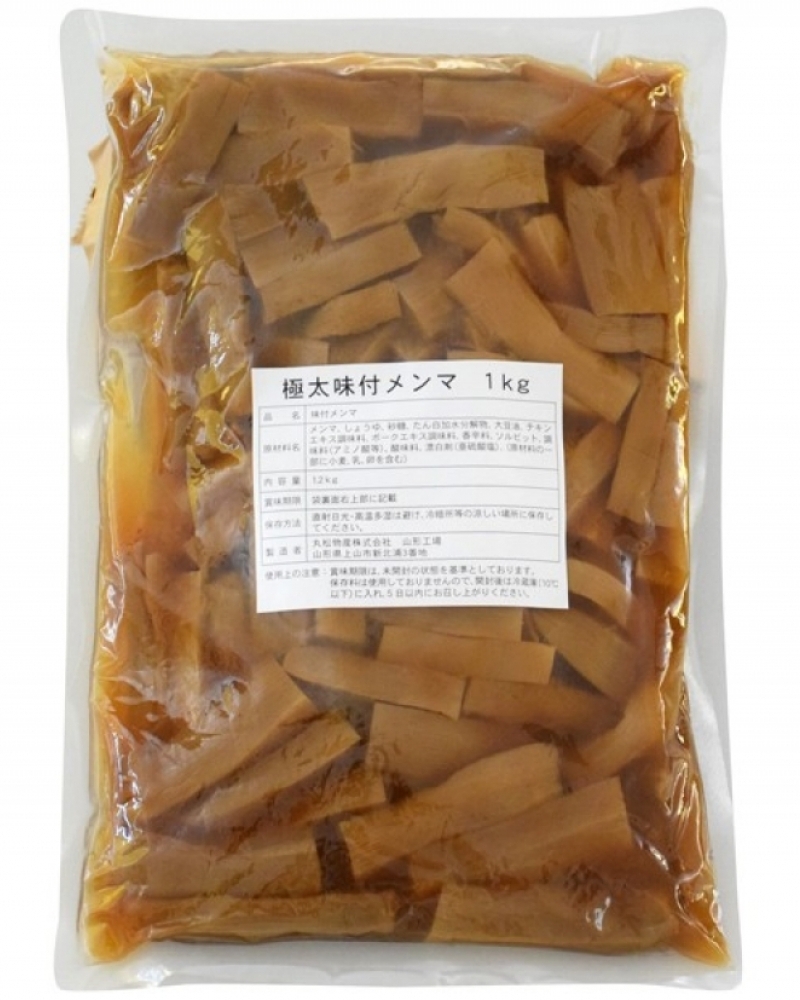 極太味付メンマ　1kg×10【丸松物産】【送料無料】