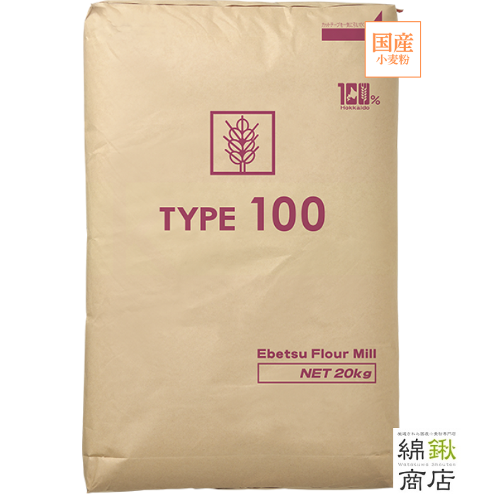 TYPE100　タイプ100　20kg【江別製粉】【送料無料】