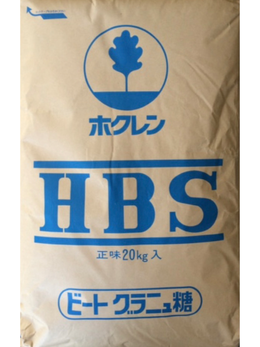 ビートグラニュ糖　業務用　20kg【ホクレン】【送料無料】