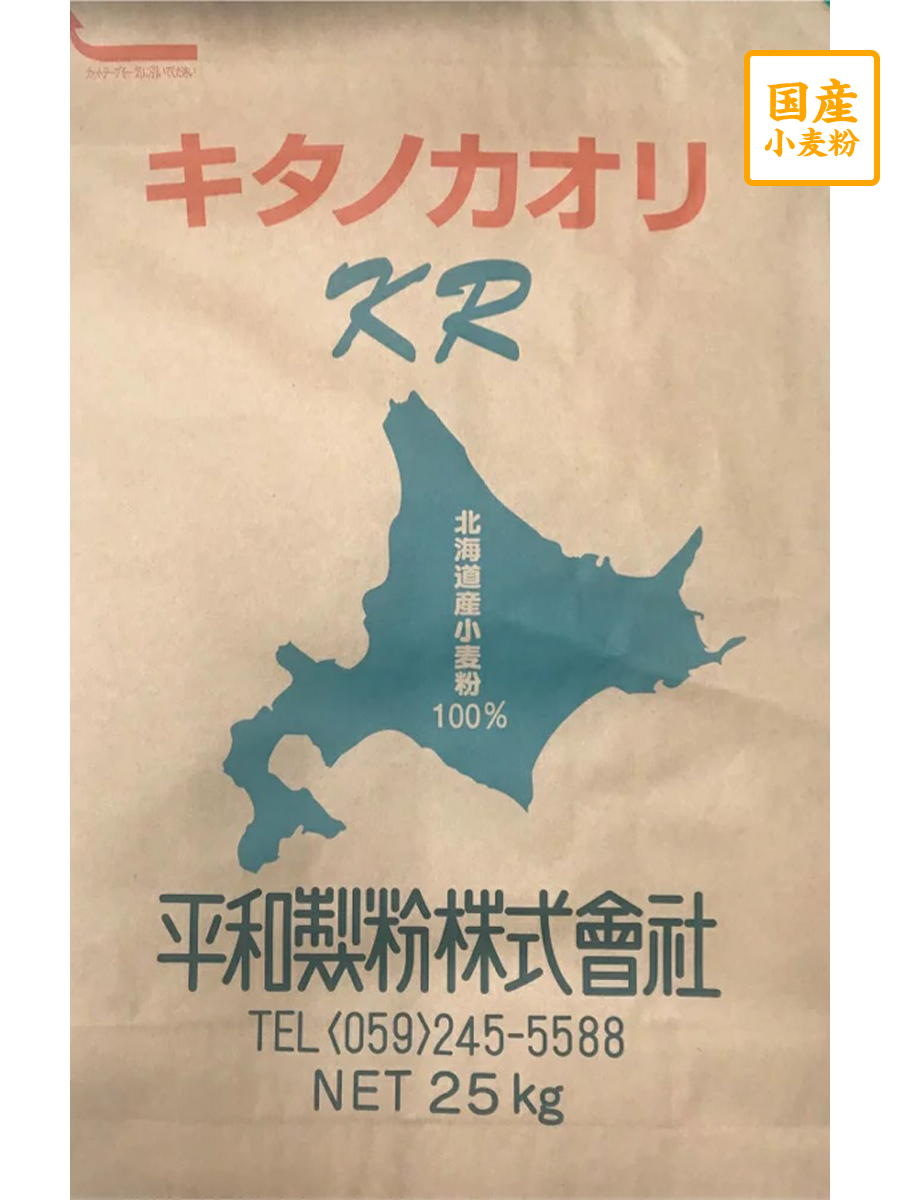 キタノカオリ　KR　ブレンド粉　25kg【平和製粉】【送料無料】